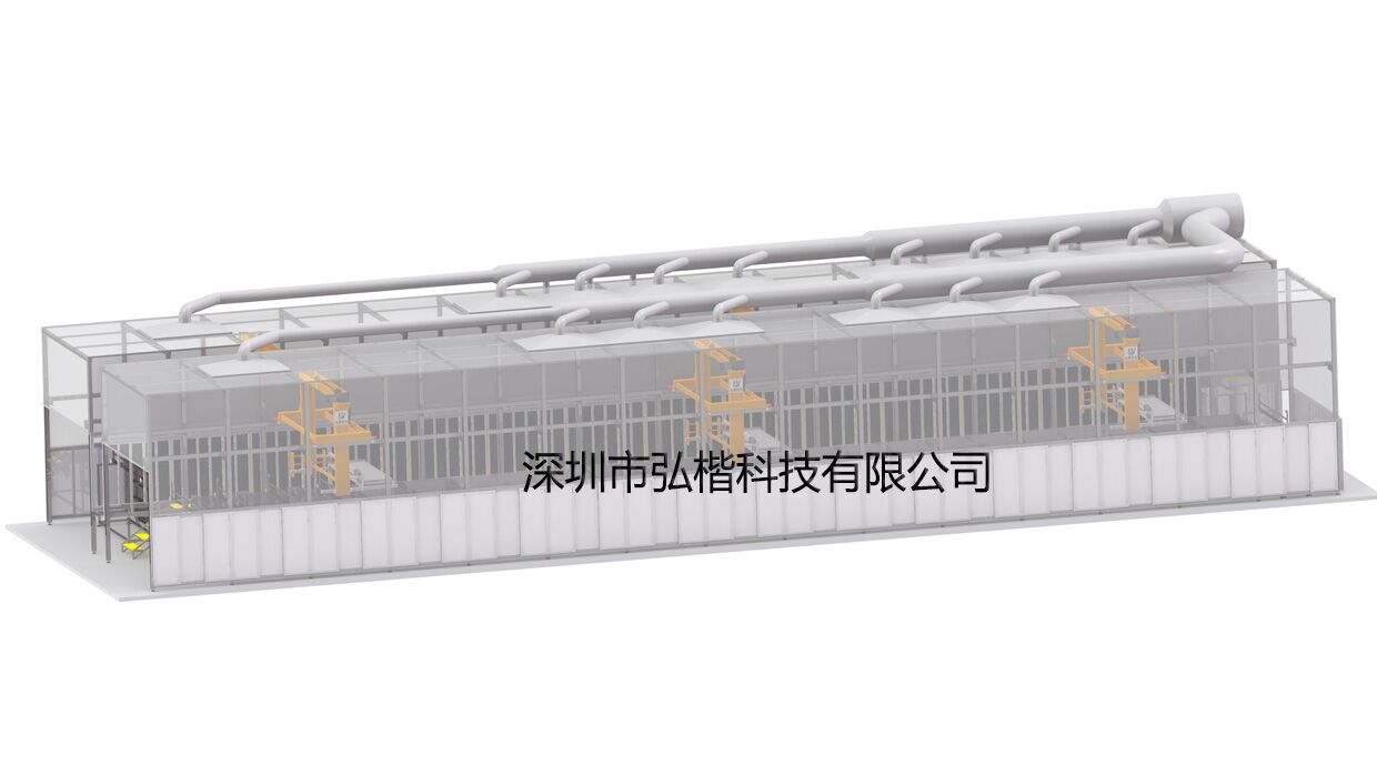 電泳塗裝菠萝蜜视频在线观看